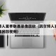 凯尔特人夏季联赛录像回放（凯尔特人夏季联赛录像回放视频）